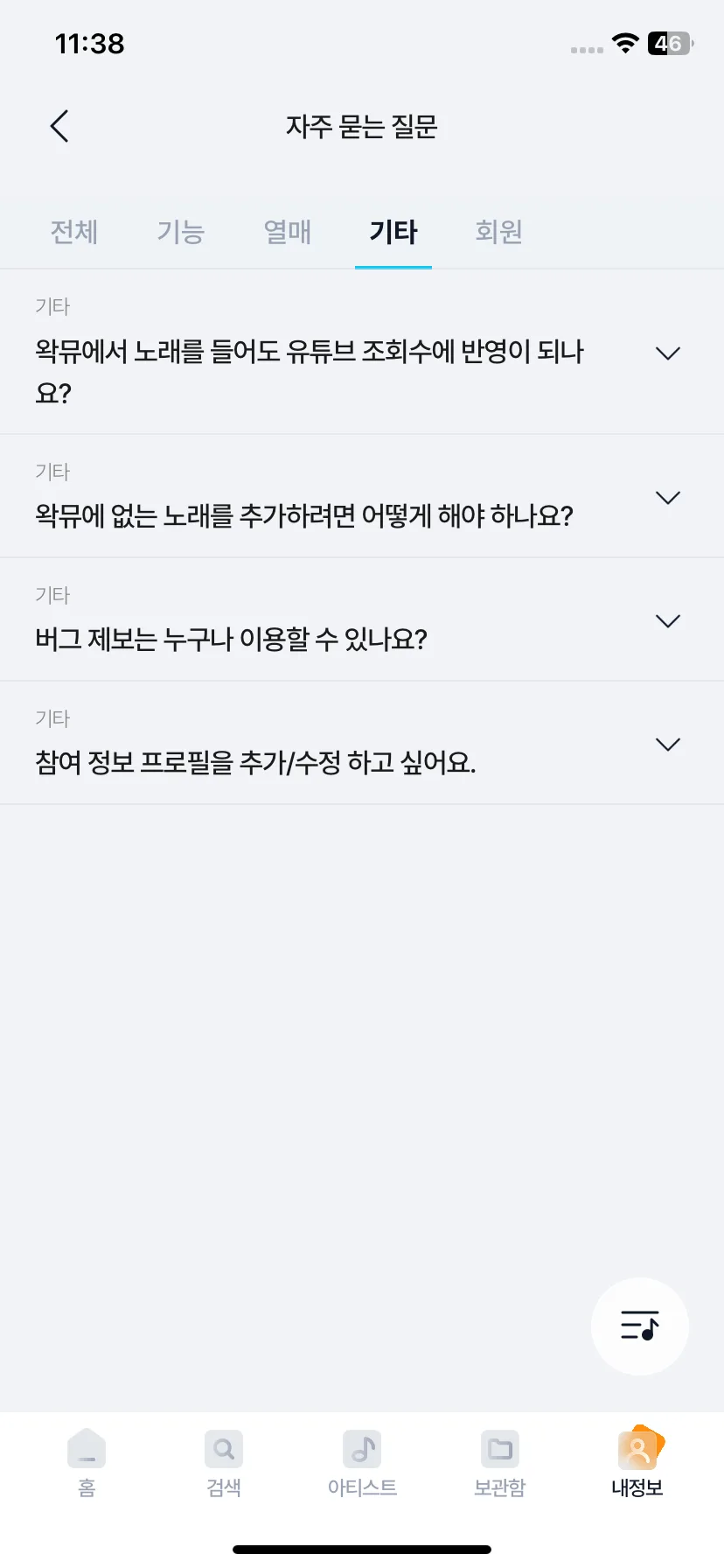 Test Image 8